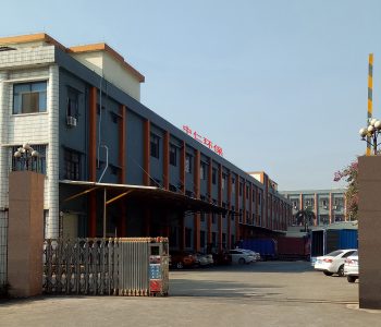 東莞市中仁環(huán)境科技有限公司簡介