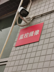 東莞零星工業(yè)廢水在線監(jiān)測(cè)
